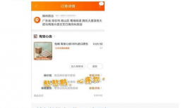 qq上的吃瓜爆料是什么,QQ吃瓜爆料背后的真相