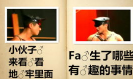 香蕉君原版视频,揭秘趣味生活背后的温馨故事