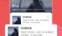 另类小说视频,另类小说视频深度解析