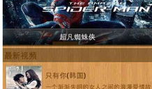 悠悠视频,带你领略视觉盛宴的奇幻之旅