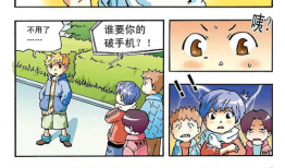 邪恶漫画污污,尺度突破的幽默狂欢